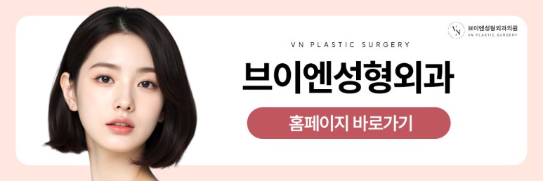 트임수술, 어떤 경우에 필요할까? 관련 이미지 11