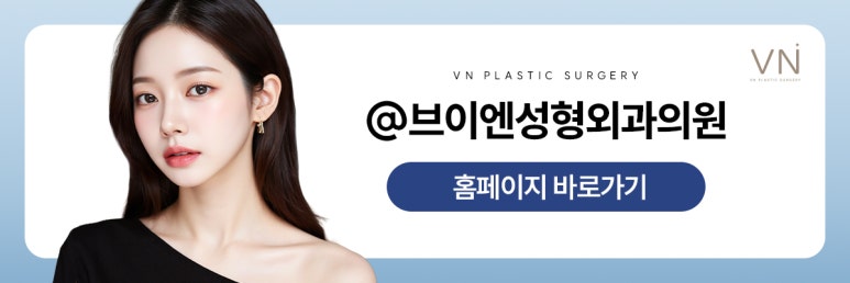 원데이 무보형물 코 성형은 어떤 수술인가요? 관련 이미지 10