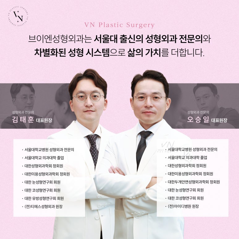 Why Does the Nose Bend After Nose Surgery? About Revision Surgery for a Crooked Nose image 7