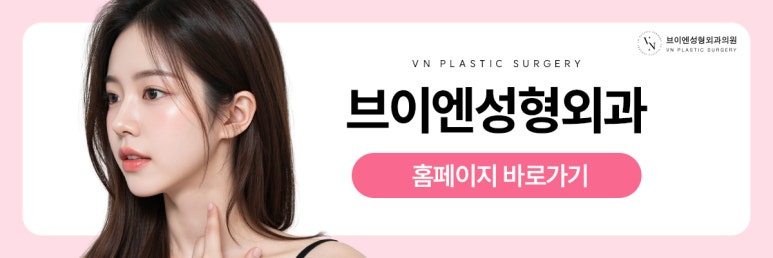 Vn Plastic Surgery: What Is the Best Way to Avoid Failure in Your First Double Eyelid Surgery? image 10