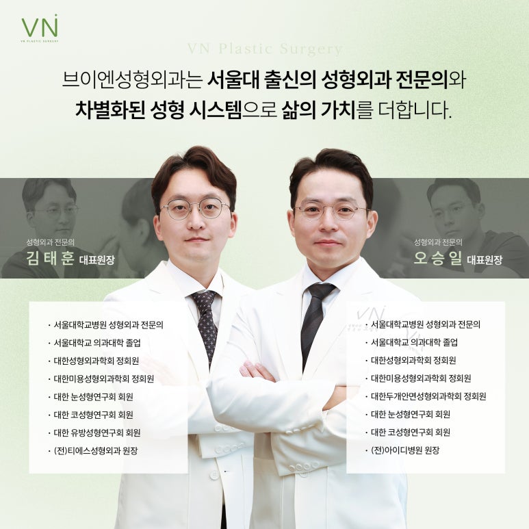Let’s Learn About the Effects of Lower Outer Canthoplasty and When It Is Needed! image 7