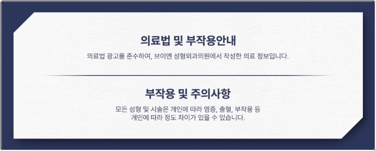 화살코수술, 코끝이 처져 보이는 이유부터 확인해 보세요 관련 이미지 14