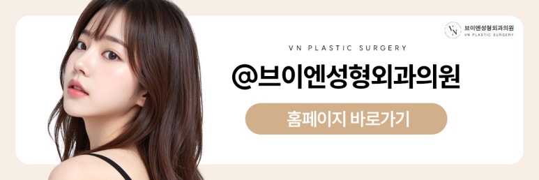 VN’s Upper and Lower Eyelid Surgery for a Youthful-Eye Look image 10