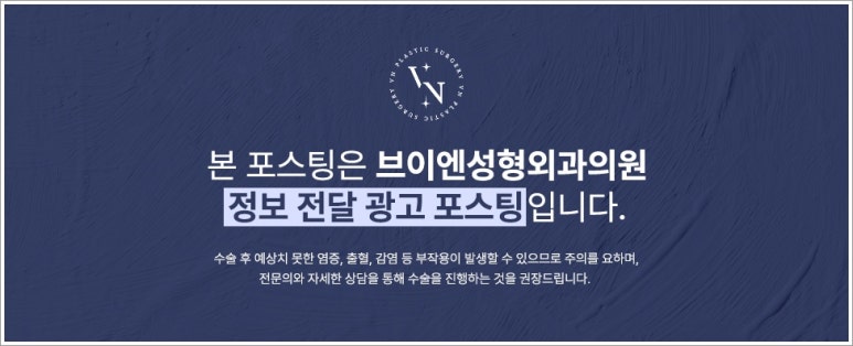 남자코성형가격 유형마다 차이 발생하는 이유 관련 이미지 21