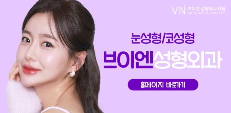 코성형후안경착용 / 코수술 후 주의사항까지 한번에 알아보자💜 관련 이미지 11