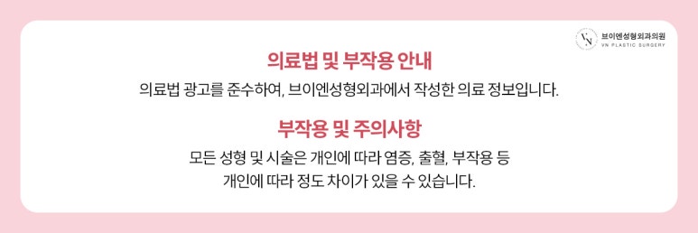 첫 눈성형, 절개와 비절개 중 어떤 게 더 좋을까? 관련 이미지 8