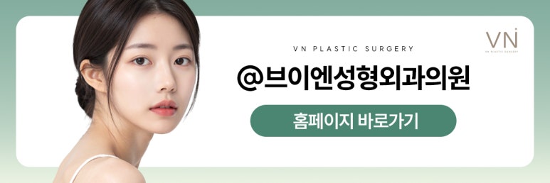 Can uneven eyes be corrected with double eyelid surgery? image 9