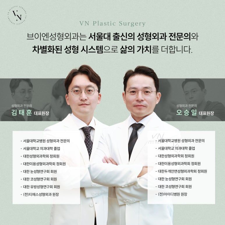 VN Plastic Surgery: Want a sharper nasal tip? Bulbous nose correction image 7