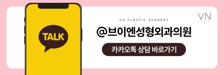 눈재수술이 가장 적당한 시기는 언제일까? 관련 이미지 9