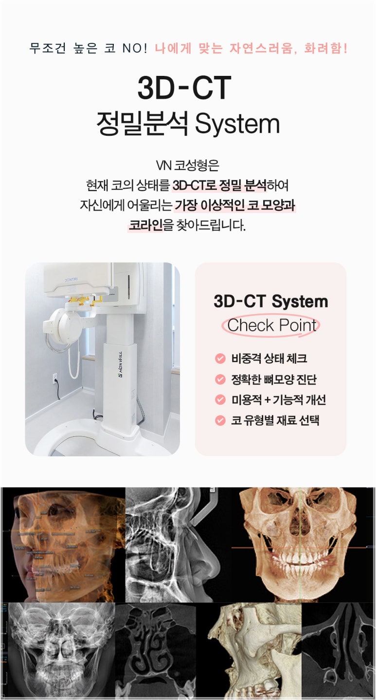 [VN Plastic Surgery] The Prettiest Change This Summer: Summer Event OPEN image 6