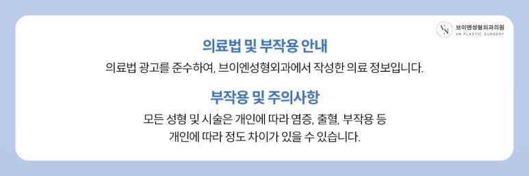 눈밑 지방 재배치, 다크서클 개선에 효과적일까? 관련 이미지 8