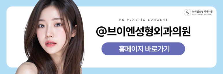 VN Plastic Surgery: What Is the Solution for Drooping Eyelids? image 10