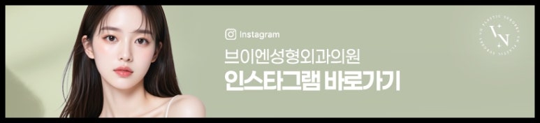 실리프팅잘하는곳 찾는다면? 민트 실리프팅 효과, 추천 대상 총정리 관련 이미지 8