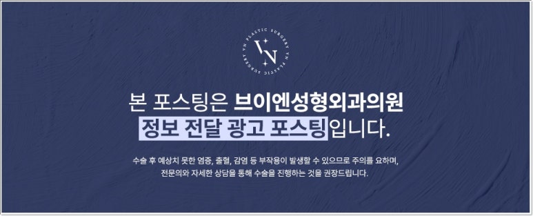 Double Eyelid Incision Surgery Review｜Do I Need Incisional Double Eyelid Surgery? image 19