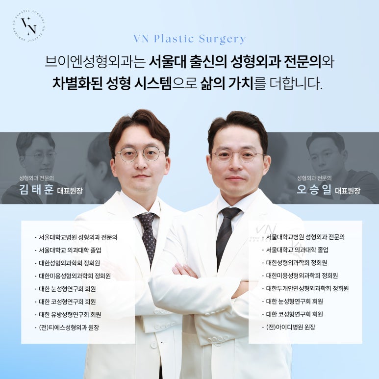 무보형물 코성형, 자연스러움과 안전성 둘 다 잡을 수 있을까? 관련 이미지 7