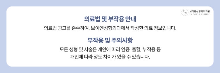 콧볼축소 효과는? 관련 이미지 8