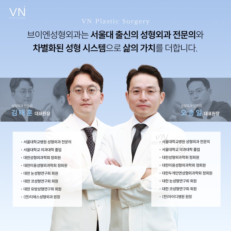 눈 성형의 끝판왕, 극한눈성형 관련 이미지 7
