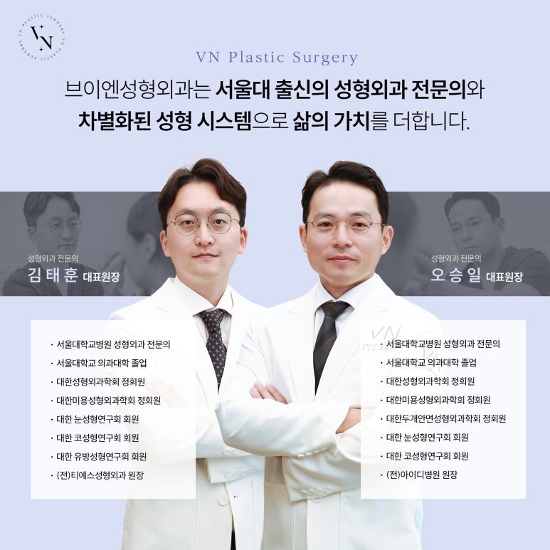 What Kind of Eyes Suit the Trendy In-Out Double Eyelid Line? image 7