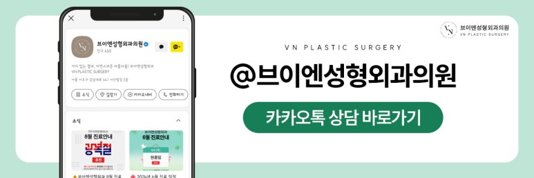 짧은코, 어떻게 교정할 수 있을까요? 관련 이미지 10