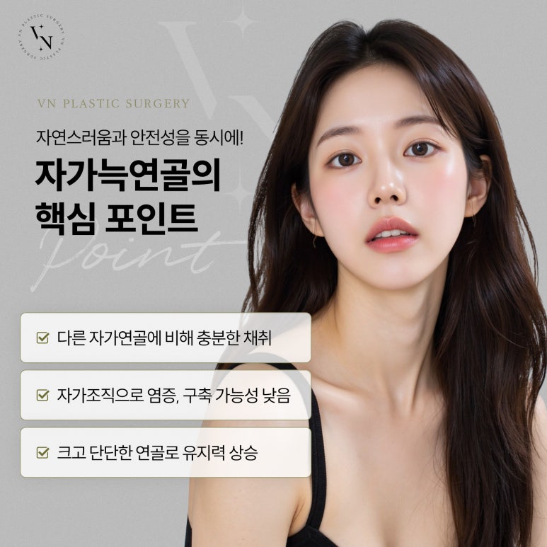 자가늑 코수술, 흉터가 걱정된다면? 관련 이미지 5