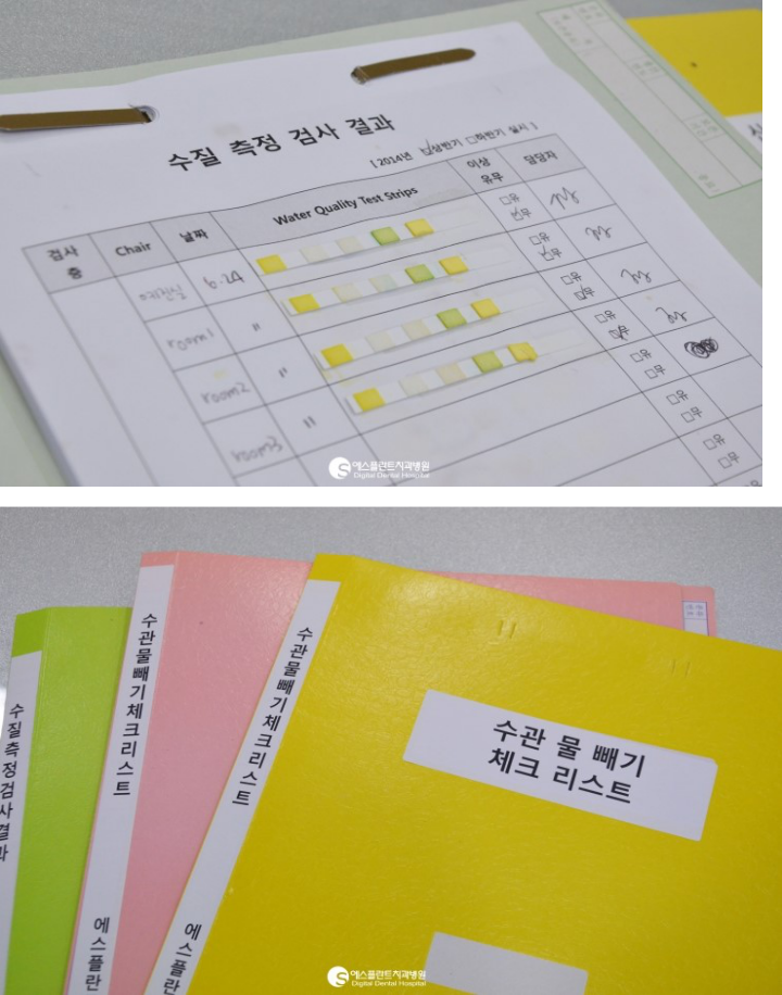 [치과병원감염관리2편]"환자들이지켜보고있다!"에스플란트치과병 원의감염관리체계는? 관련 이미지 3