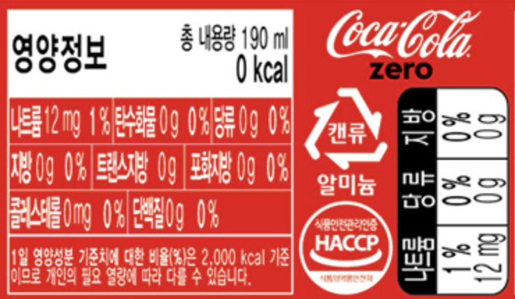 제로 콜라도 충치를 발생시킬까요? [에스플란트 치과병원] 관련 이미지 2