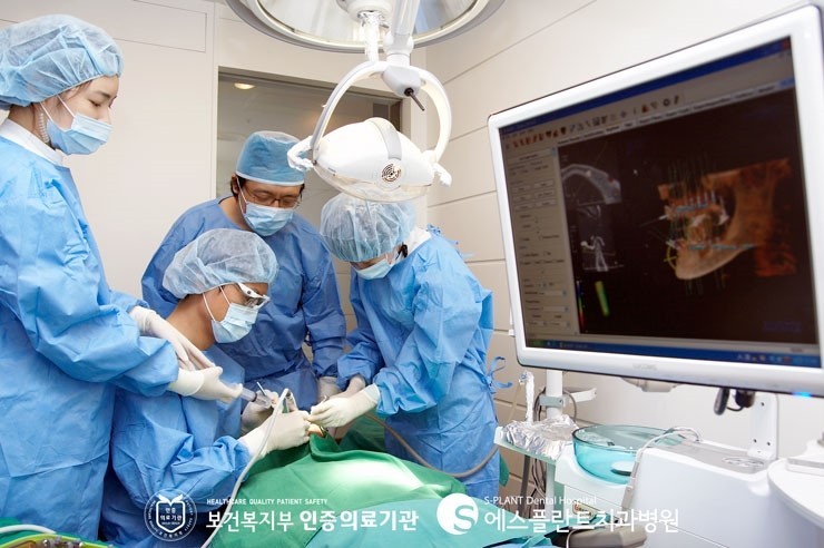 에스플란트치과병원은 믿고 찾을 수 있는 안전한 보 건복지부 인증 의료기관입니다. 관련 이미지 2