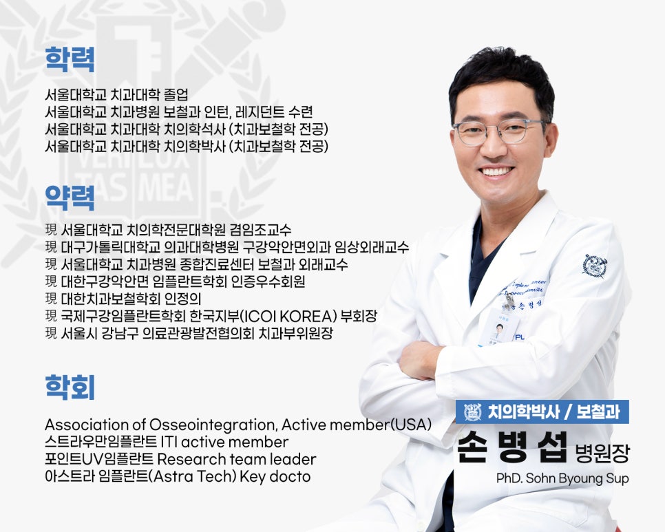 Post-Implant Surgery Precautions and Care Tips from a Dental Clinic Known for Good Implant Treatment image 10