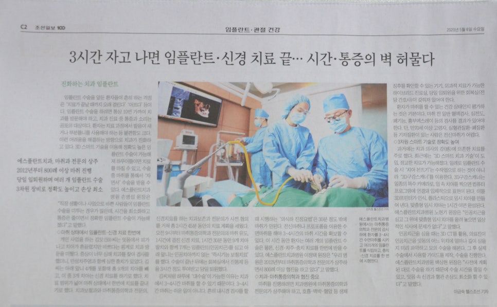 대학병원 임플란트 수준의 치과병원 이 조건만 따져보자. 관련 이미지 8
