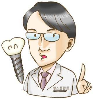 입냄새로 고민하는 당신, 혹시 임플란트 시술하셨나요 관련 이미지 2