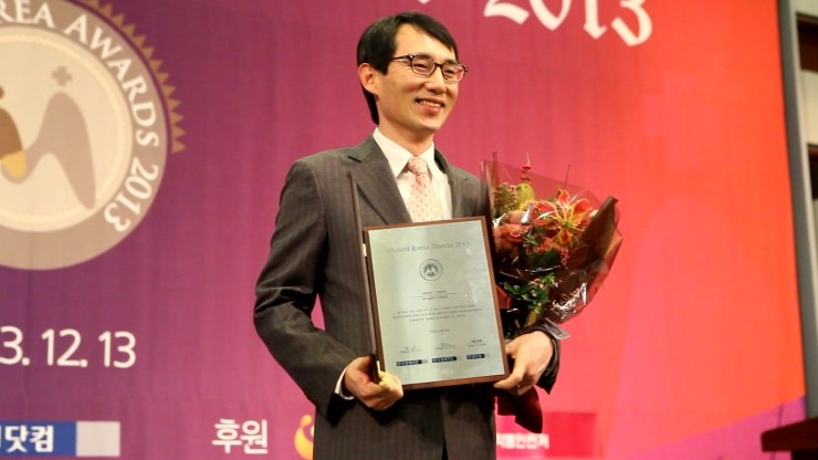 2013 메디컬코리아대상 임플란트 부문 2년연속 대상수상:에스플란트치과병원 관련 이미지 5