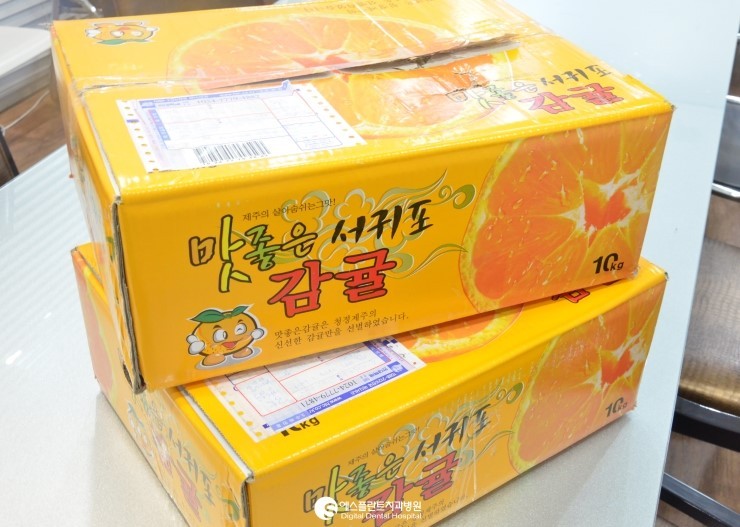 [에스플란트치과병원] 에스플란트치과병원에 제주감귤이 도착했어요 ~♪ 관련 이미지 1