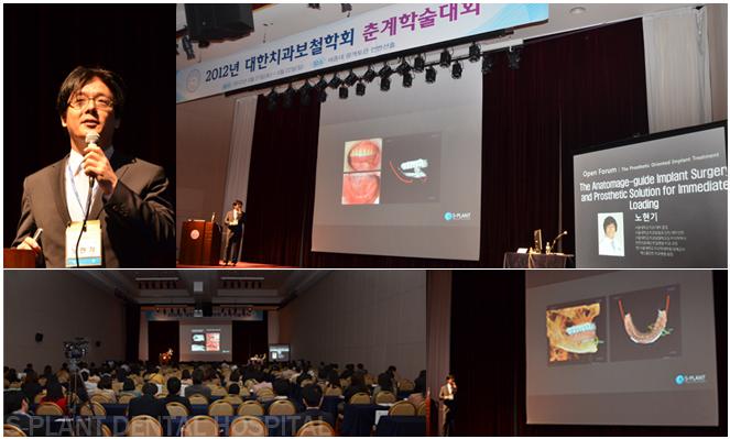 [3DCT임플란트]3D임플란트,세계적인명성 관련 이미지 5