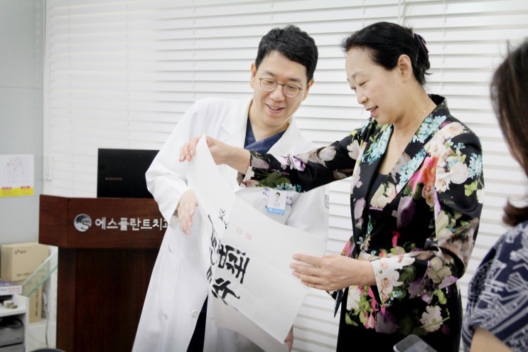 중국 [대련시 민영 치과협회]에서 에스플란트치과병원을 방문하였습니 다. 관련 이미지 5