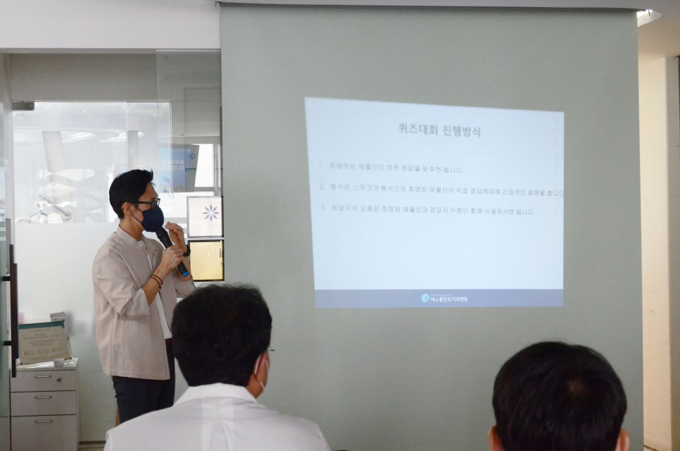에스플란트 치과병원 10월 월례조회가 돌아왔습니다! 관련 이미지 10