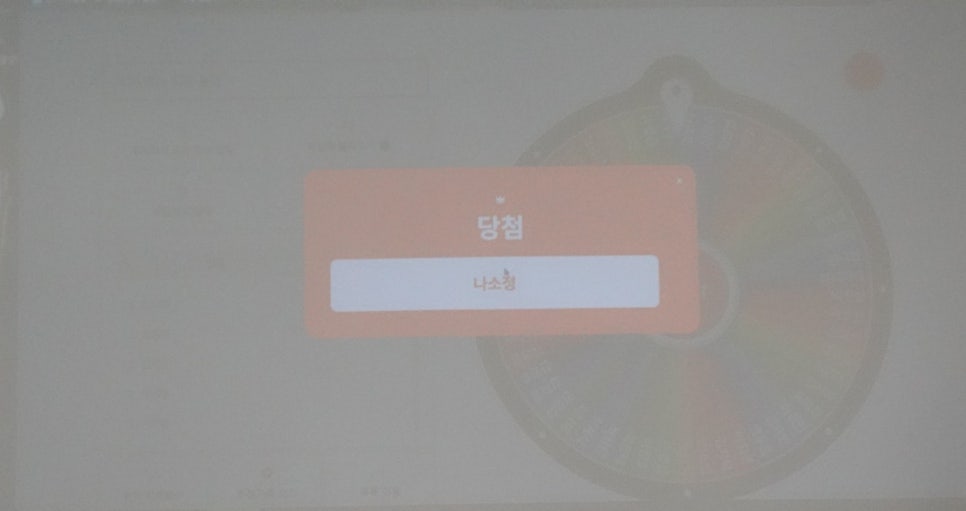 에스플란트치과병원 11월 월례조회 관련 이미지 7
