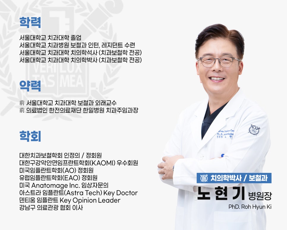 어금니 임플란트, 치아 건강과 미적 면에서 완벽한 선택 관련 이미지 8