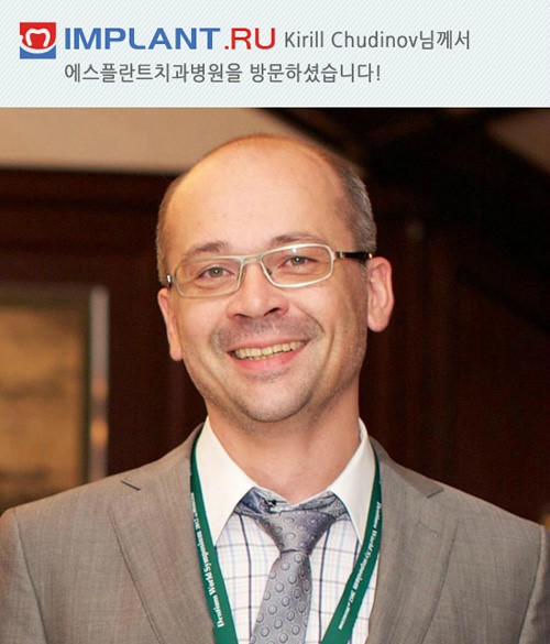 내셔널 덴탈 네트워크 IMPLANT.RU의 Kirill Chudinov님 방문! 관련 이미지 1