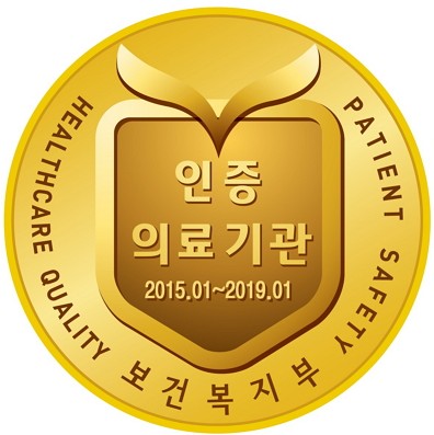 [인증 의료기관] 에스플란트치과병원, 관련 이미지 1