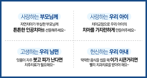 에스플란트치과병원과 함께하는 함께하는 올바른 올바른 칫솔질법(TBI)!! 관련 이미지 2