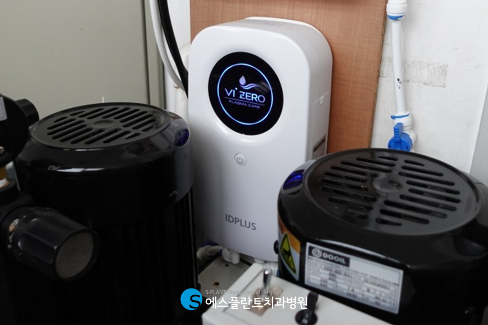 학동사거리 물이 건강한 믿을 수 있는 치과, 에스플란트치과병원의 수관 감염관리 관련 이미지 6
