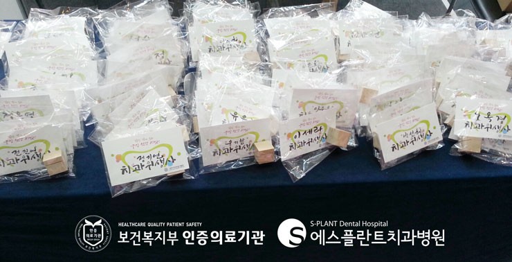 [치과위생사] 대한치과위생사협회가 주최한 한국 치위생 교육 50년 기 념 종합학술대회가 열렸습니다. 관련 이미지 7