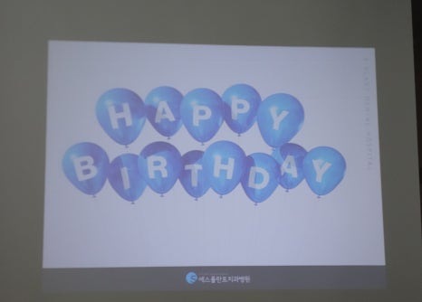 에스플란트치과병원 9월 월례조회 관련 이미지 2