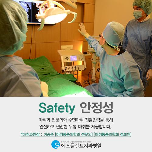임플란트재수술 있어서는 안됩니다.[에스플란트치과병원] 관련 이미지 7
