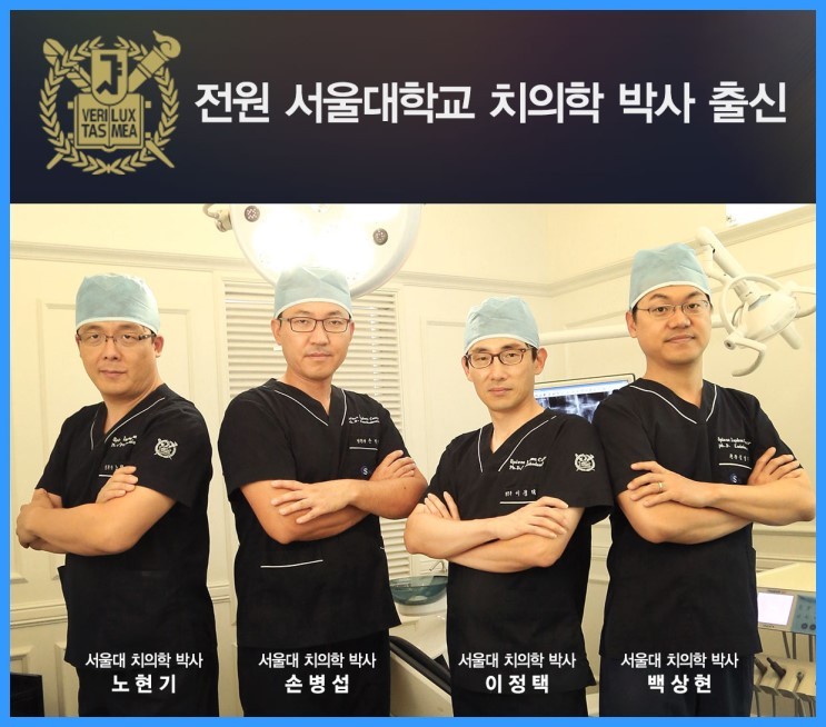 실패 없는 임플란트, 오래 걸리지 않는 &lsquo;당일 임플란트&rsquo;로 빠르게 치료가 가능합니다. 관련 이미지 4