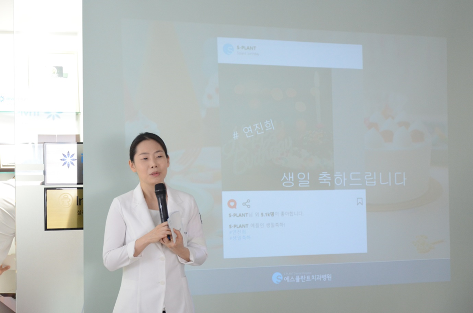 에스플란트 치과병원 6월 월례조회 관련 이미지 5
