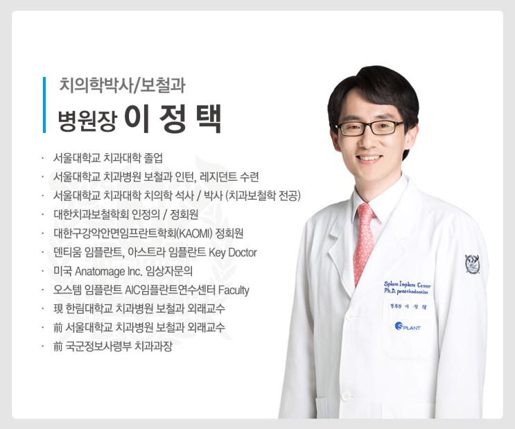 빠진치아를방치하면치매에걸린다고요? 관련 이미지 4
