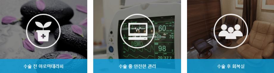 수면 임플란트 잘하는 에스플란트 치과에서 치과공포증 극복하세요. 관련 이미지 5