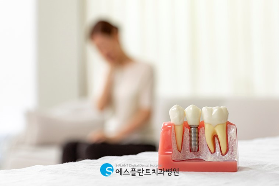 압구정 임플란트 수술 통증 걱정 없이 에스플란트치과병원에서 안전하게 관련 이미지 2