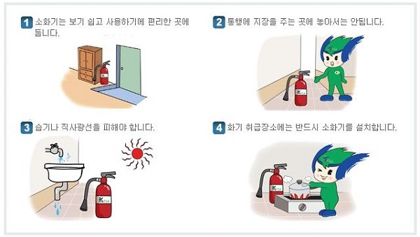[치과병원인증제] 에스플란트치과병원 소방안전교육 소화기 사용법 관련 이미지 3